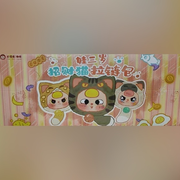 Baby Three Lucky Cat Zipper Bag Blind Boxes [Sealed Case]